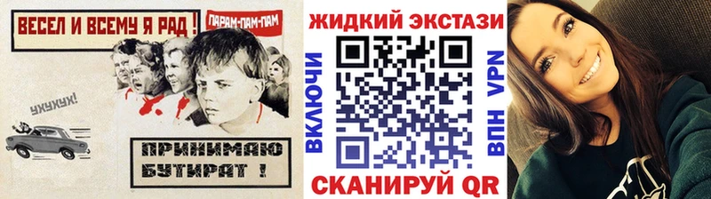 БУТИРАТ 1.4BDO  kraken tor  Новотроицк 