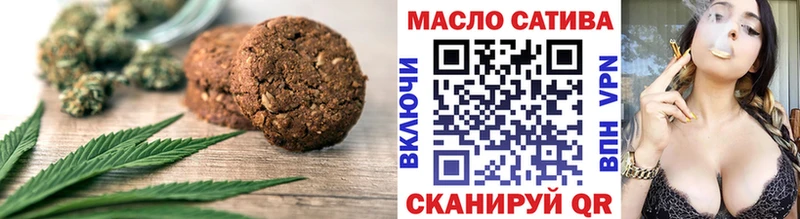 купить наркоту  Новотроицк  Еда ТГК конопля 