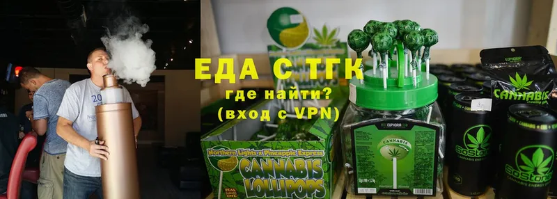 купить закладку  Новотроицк  Cannafood марихуана 