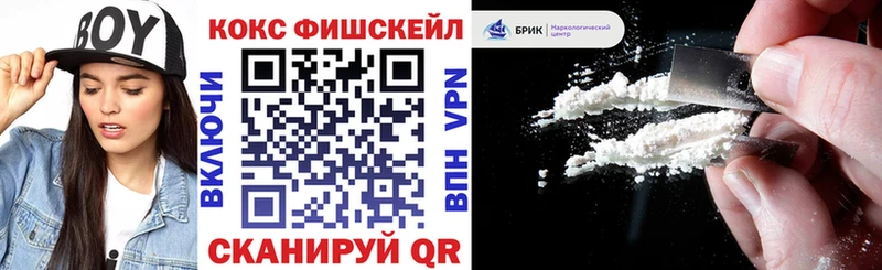 Кокаин Колумбийский  Новотроицк 