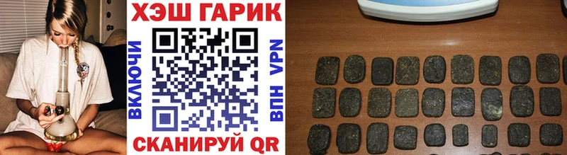 блэк спрут ССЫЛКА  Новотроицк  ГАШ VHQ 