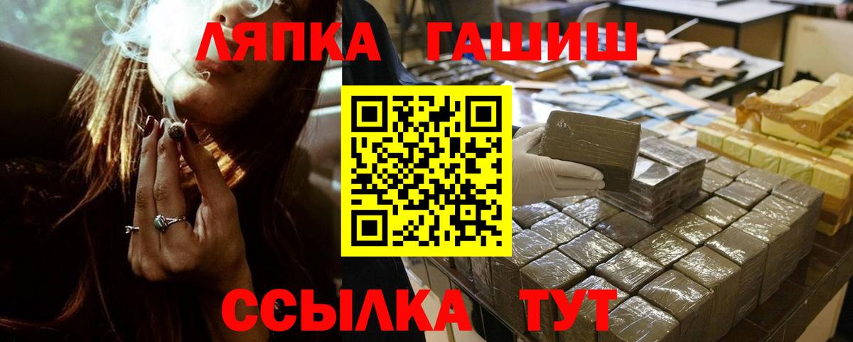 Новотроицк  Каннабис  Вейп ТГК  Вход с VPN  Экстази  МЕФ   Cocaine  ГАШ  NBOMe 