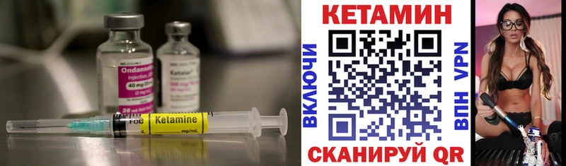 наркота  Новотроицк  КЕТАМИН ketamine 