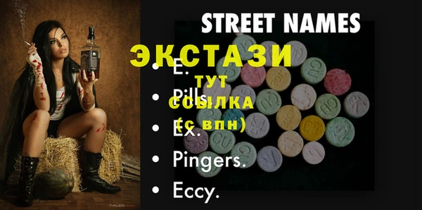 кристаллы Михайлов