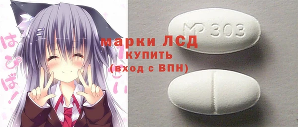 ALPHA PVP Медвежьегорск