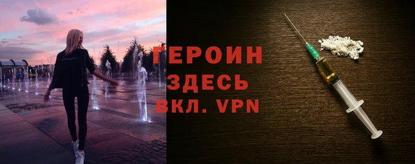 метадон Михайловск