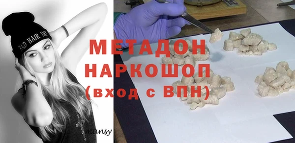 ALPHA PVP Медвежьегорск