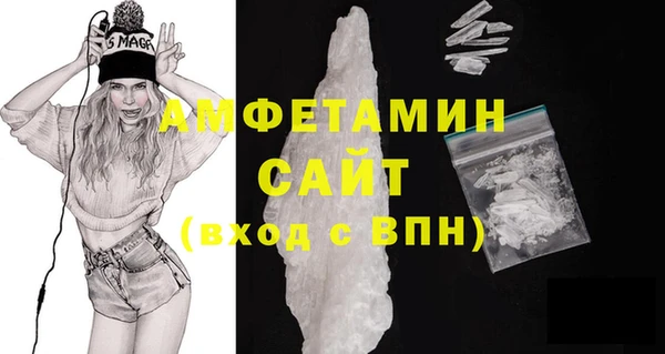 мефедрон Михайловка