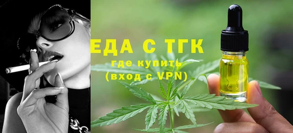 мефедрон Михайловка