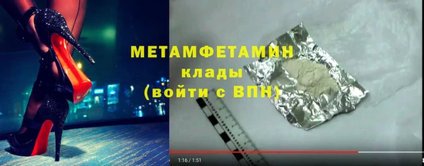 эйфоретик Мегион