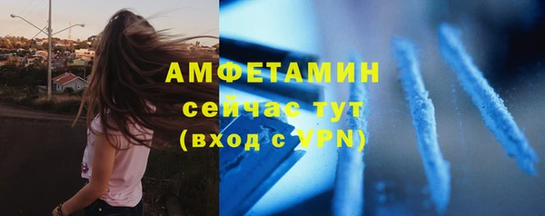 кристаллы Михайлов