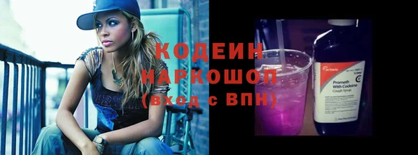 ALPHA PVP Медвежьегорск