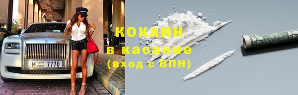 мяу мяу кристалл Белая Холуница