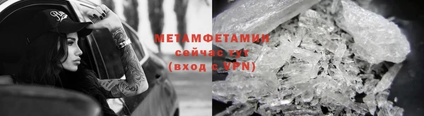 синтетический гашиш Бабаево