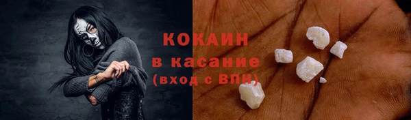 кокаин колумбия Инсар