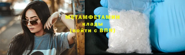 первитин Ахтубинск