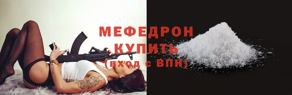 кристаллы Михайлов