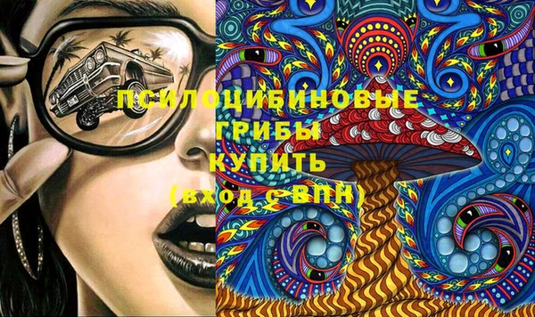 мефедрон Михайловка