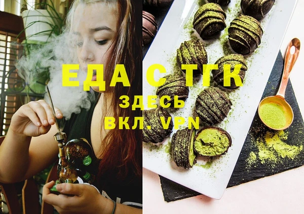 кристаллы Михайлов