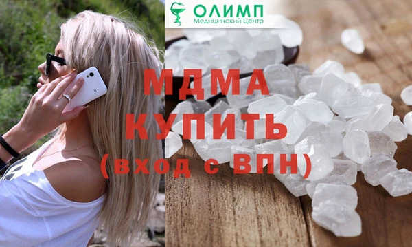 гашиш Инта