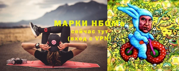 мефедрон Михайловка