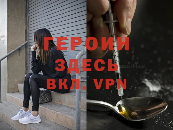 метадон Михайловск