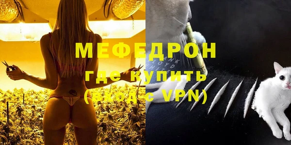 кристаллы Михайлов