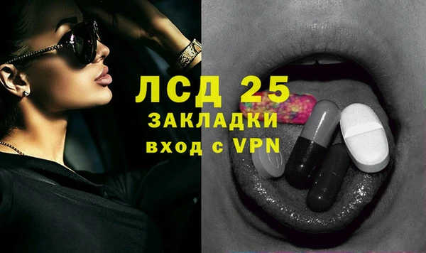 первитин Бежецк