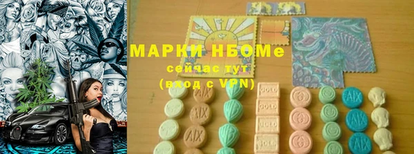кристаллы Михайлов