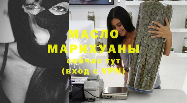мефедрон Михайловка