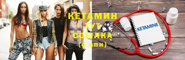 метадон Михайловск