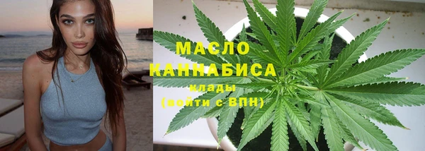 мефедрон Михайловка