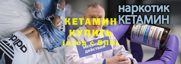 метадон Михайловск