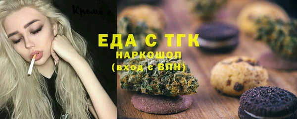 кристаллы Михайлов
