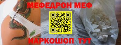 соль ск Моздок