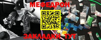 соль ск Моздок