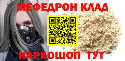 соль ск Моздок
