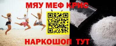 прущий лед Можайск