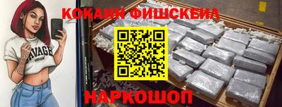 соль ск Моздок