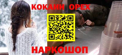 соль ск Моздок