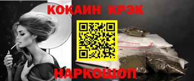соль ск Моздок