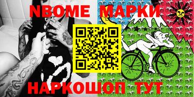 соль ск Моздок
