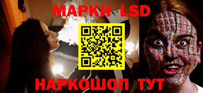прущий лед Можайск