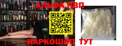 соль ск Моздок