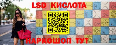 соль ск Моздок