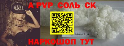 прущий лед Можайск