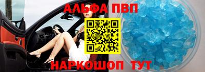 прущий лед Можайск