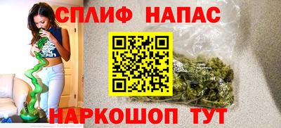 прущий лед Можайск