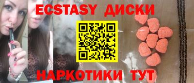прущий лед Можайск